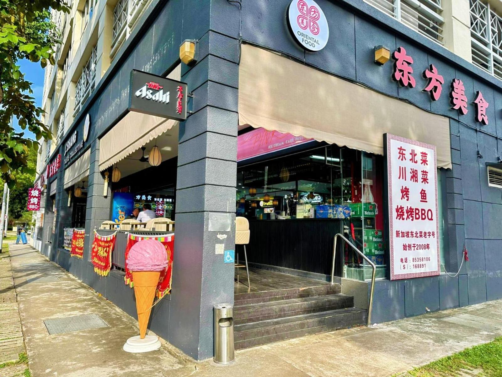 Futura Boutique Hostel Singapur Zewnętrze zdjęcie